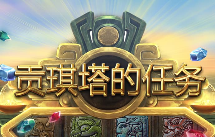 hjc黄金城集团